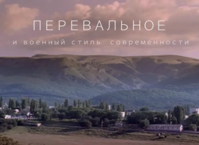 Тестовая группа. Кадр 10