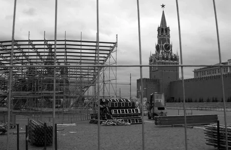 After party. Кадр 5