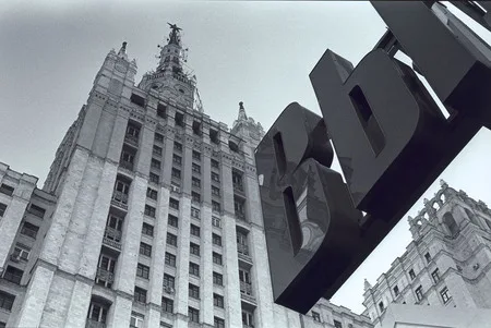 Up. Кадр 2