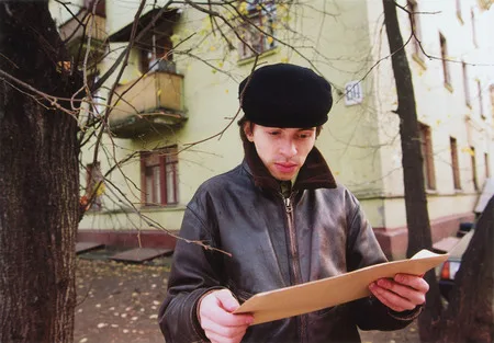 Переписка. Кадр 4