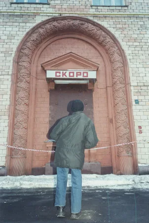 Буквально-переносно. Кадр 2