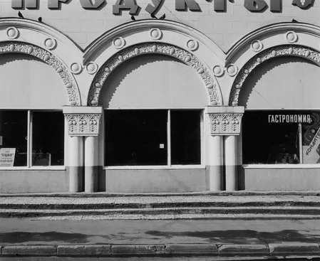 AREC (All-Russia Exhibitional Center). Merry May. Кадр 5