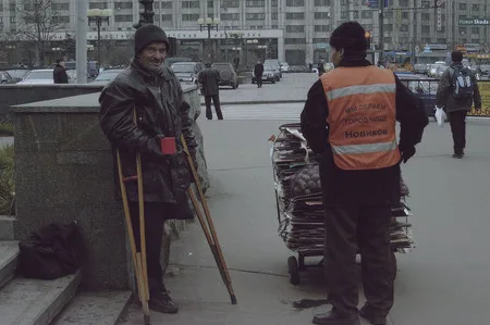 Людям о людях. Кадр 6