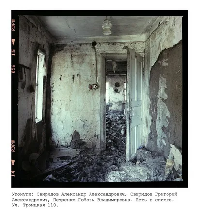 Крымск. Свидетели. Прямая речь. Кадр 6
