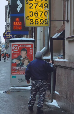 Городские интерференции. Кадр 5
