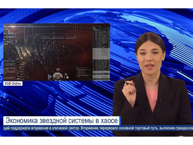 News. Кадр 1