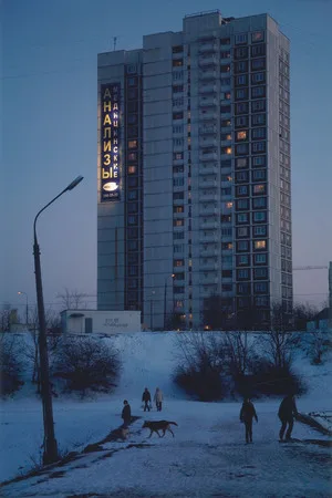 Peripheral vision. Кадр 18