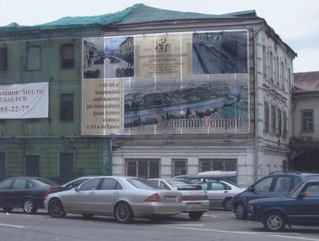 Golden island. Кадр 11
