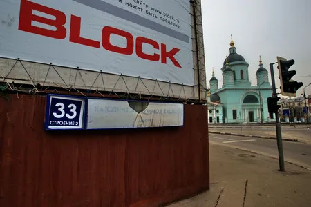 Moscow. Renewals. Кадр 2