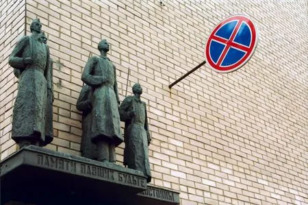 Stone muscovites. Кадр 1