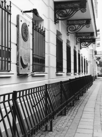 Moscow architecture. Кадр 2