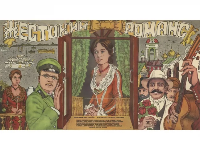 Дар семьи Карисаловых Мультимедиа Арт Музею. Кадр 2