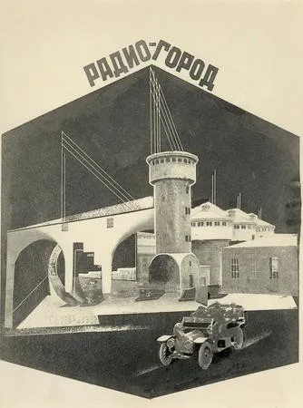 Photomontage in the USSR. 1920-1950s years. Кадр 19