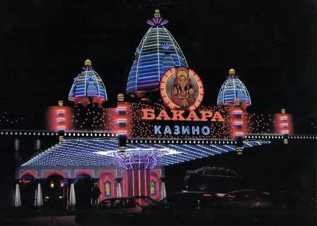 The Moscow Las Vegas. Кадр 3