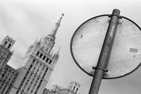 Урбанистический рай. Кадр 1