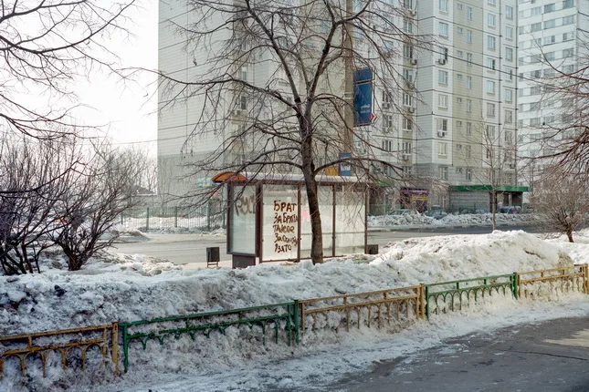 Индекс идентичности. Кадр 3