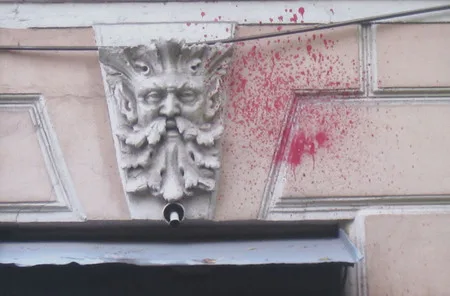 Scream. Кадр 5
