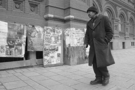 Around of the Kremlin. Кадр 6