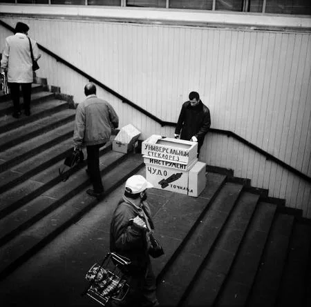 Streets in portraits. Sellers. Кадр 6