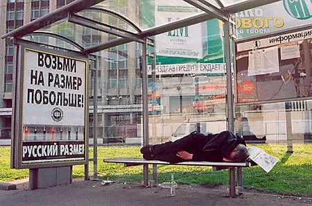 Параллельная реальность. Кадр 5
