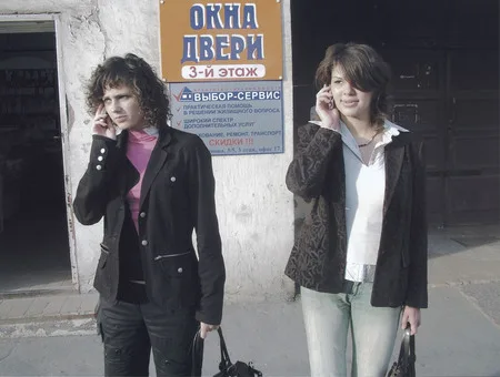 Couples. Кадр 7