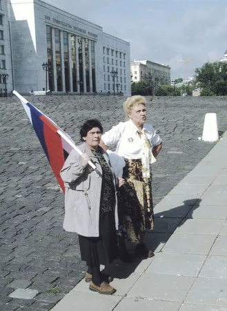 Flag holiday. Кадр 4