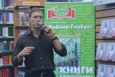 В Библиоглобусе. Кадр 9