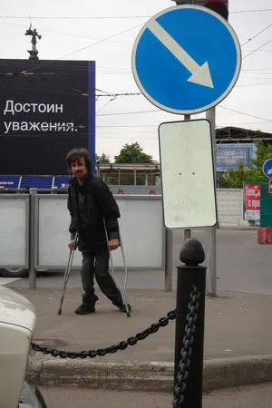 Нечеткие множества. Реконструкция реальности (Totalrealism) 23.05-15.06.2005. Кадр 12