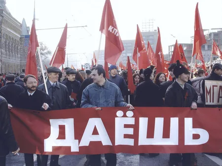 Красная линия 2003-2004. Кадр 4