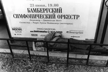 Тихий час. Кадр 2