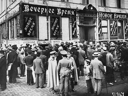 Первая Мировая война. Кадр 1