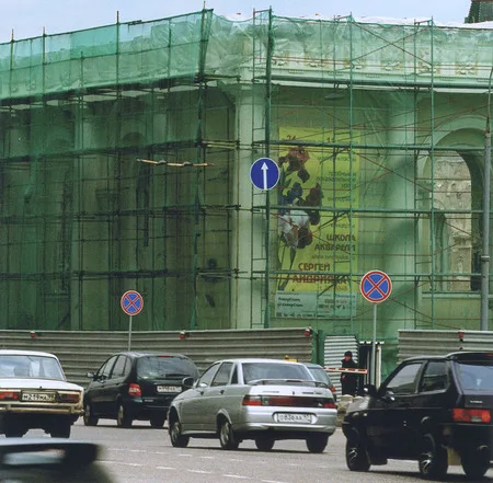 Манеж 2003-2004. Кадр 9