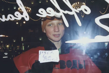 Moscow. The generation of 21st century. Кадр 10