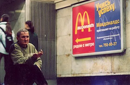 The man and the woman. Кадр 1