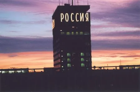 Закат. Кадр 3
