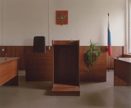 Court room. Кадр 14