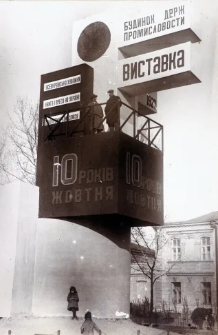 Василий Ермилов. 1894-1968. Кадр 8