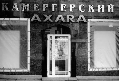 After a match. Кадр 5