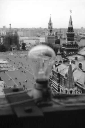 My Moscow. Кадр 5
