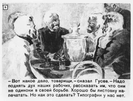 О восьмидесятых [1980-1989]. Кадр 22