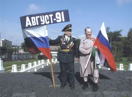 Flag holiday. Кадр 5