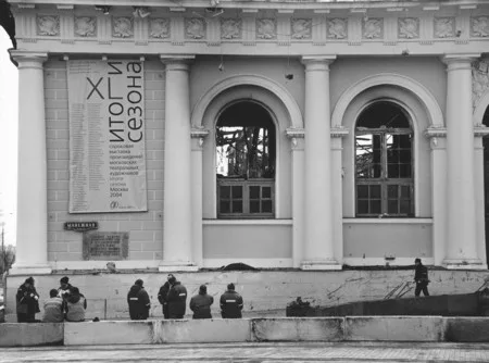 Итоги сезона (Манеж). Кадр 4