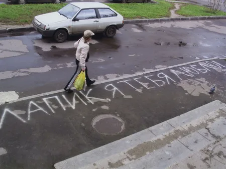 Очарование Москвы. Кадр 8