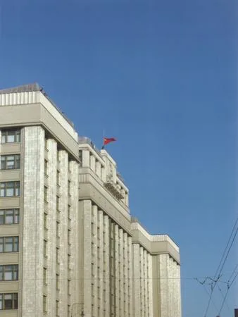 Красный день календаря. Кадр 5