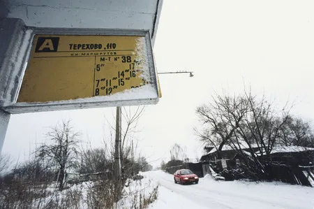 The last village of Moscow. Кадр 2