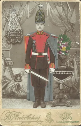 Первоцвет. Ранний цвет в русской фотографии. Кадр 4