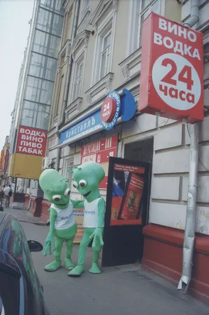 В Москве всегда есть место юмору. Кадр 9