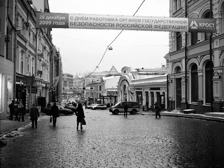Путешествие по одной улице: Кузнецкий мост. Кадр 5