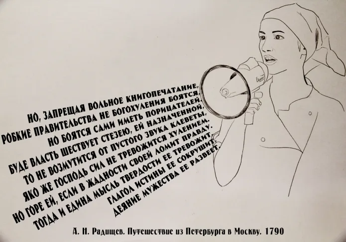 Без исключений. Кадр 5