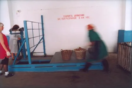 Овощебаза. Кадр 4